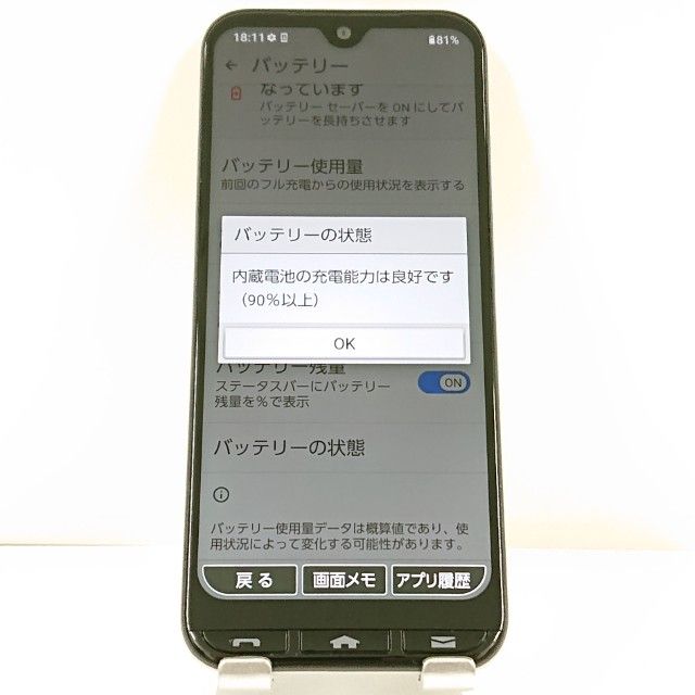 ���󤿤󥹥ޥ�3 A205KC Y!mobile ����С� c22972