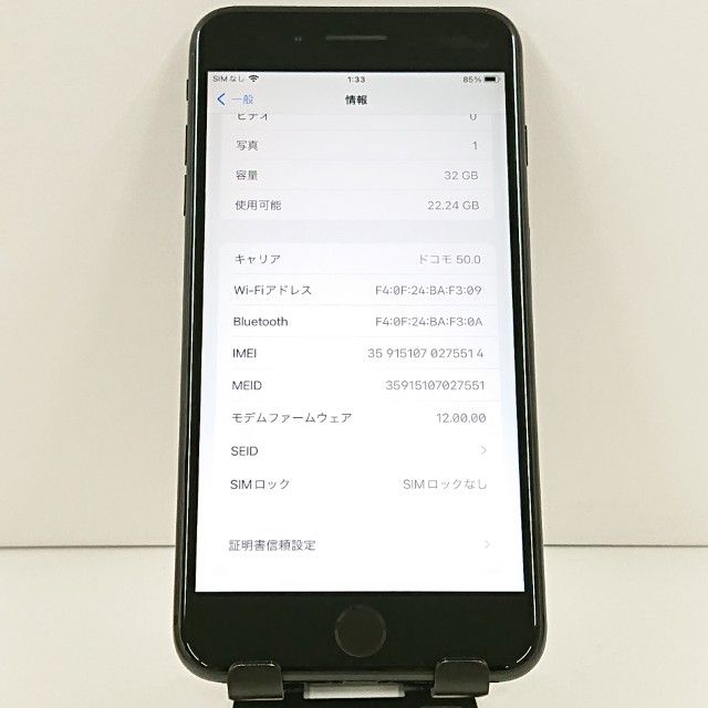 �ڥǥⵡ��iPhone7 Plus 32GB au �֥�å� c21379