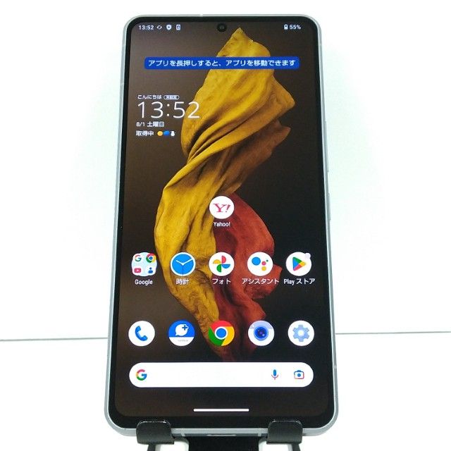 AQUOS R7 A202SH SoftBank ����С� c21667