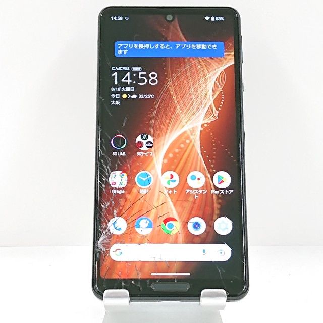 �ڥ�����ʡ�AQUOS sense5G A004SH SoftBank �֥�å� c22072
