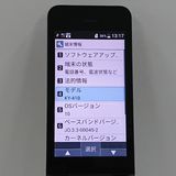 DIGNO �������� �١����å� KY-41B �ɥ��� �֥�å� c21937