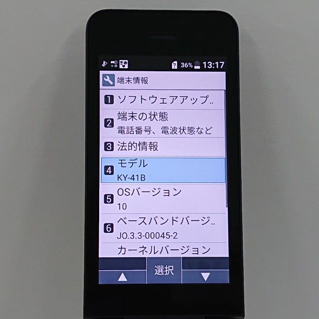 DIGNO �������� �١����å� KY-41B �ɥ��� �֥�å� c21937