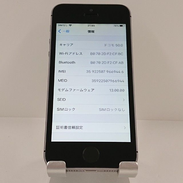 iPhoneSE 16GB SIM�ե꡼ ���ڡ������쥤 c21178