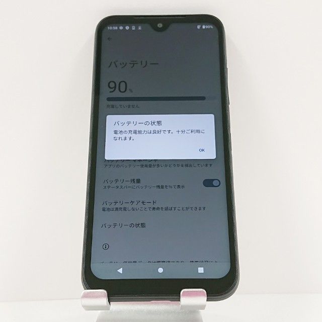 DIGNO BX2 A101KC SoftBank �֥�å� c16325