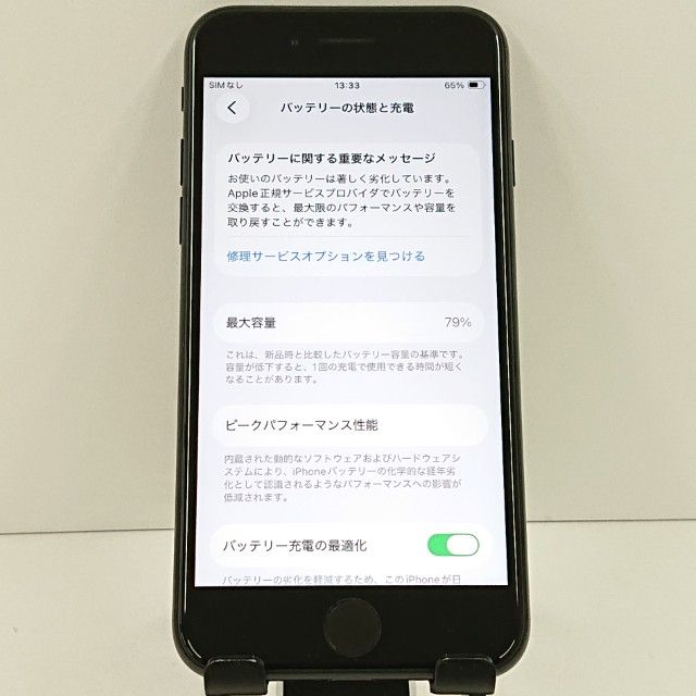 iPhoneSE ��2���� 64GB au �֥�å� c18878