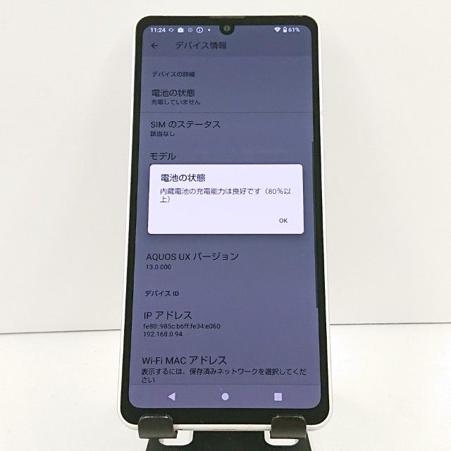 AQUOS sense6 SH-54B �ɥ��� ����С� c20033