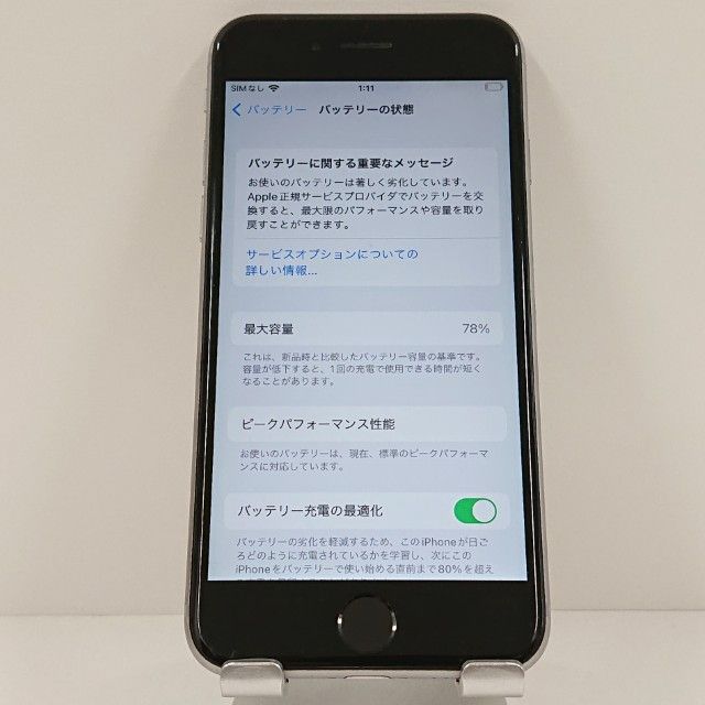 iPhone6s 32GB SIM�ե꡼ ���ڡ������쥤 c18751