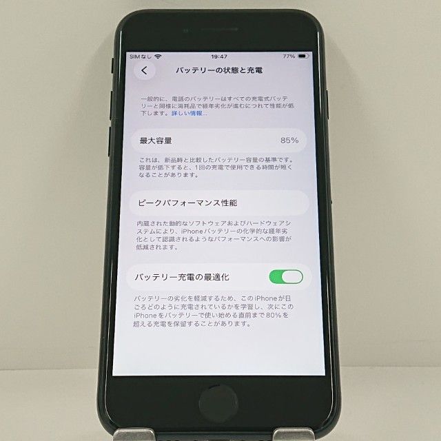 iPhoneSE ��3���� 64GB SoftBank �ߥåɥʥ��� c22934