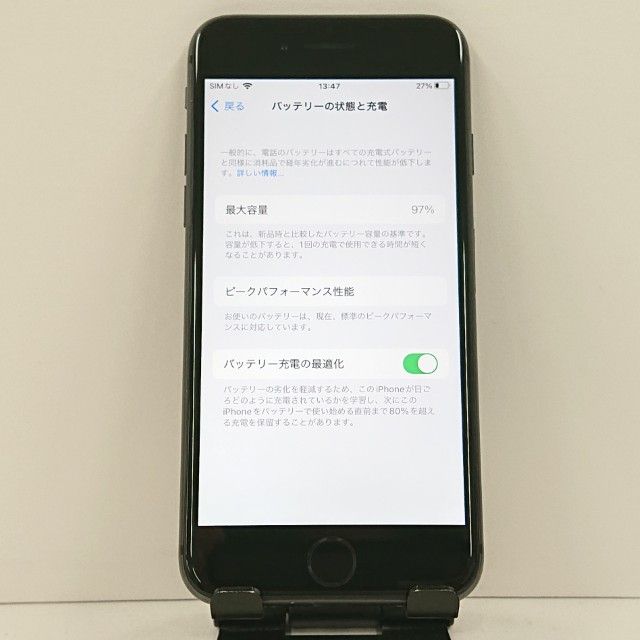 iPhone8 64GB SoftBank ���ڡ������쥤 c23182
