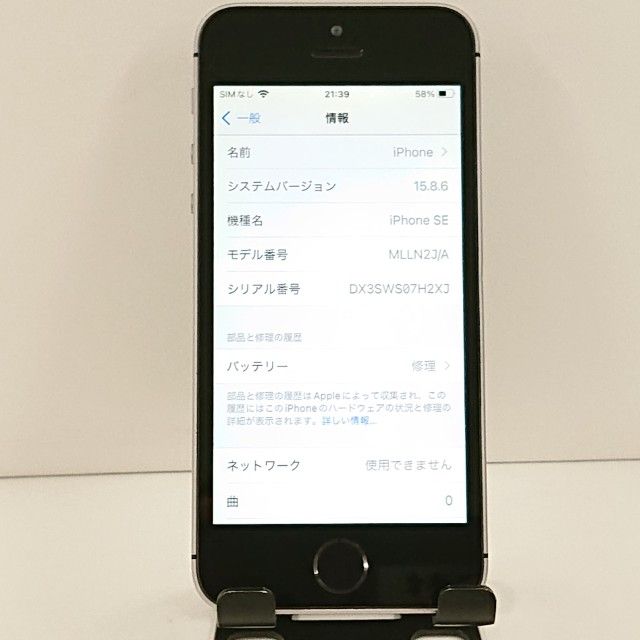 iPhoneSE 16GB SIM�ե꡼ ���ڡ������쥤 c21120