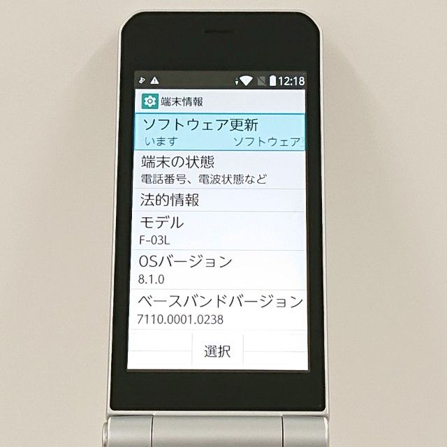 arrows �������� F-03L �ɥ��� ����С� c17579