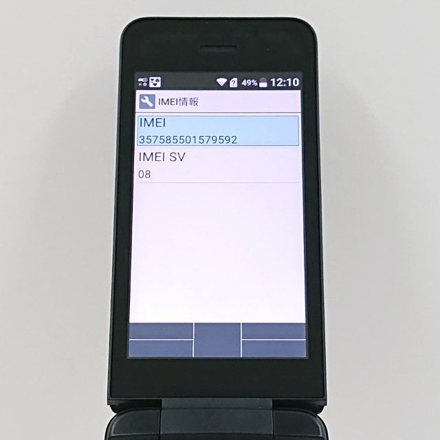 DIGNO �������� �١����å� KY-41B �ɥ��� �֥�å� c20485