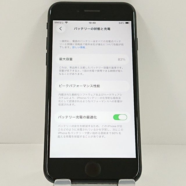 iPhoneSE ��2���� 64GB au �֥�å� c21065
