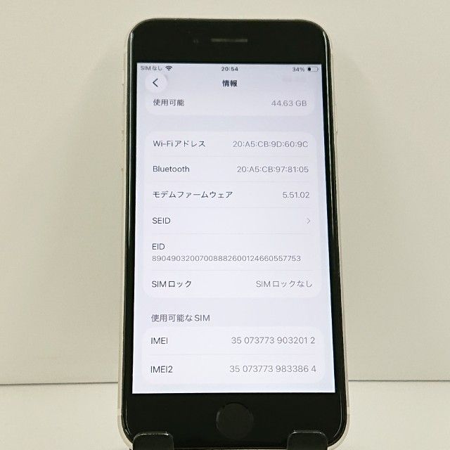 iPhoneSE ��3���� 64GB �ɥ��� �������饤�� c23233