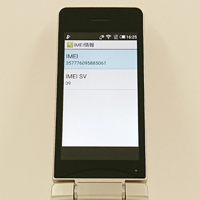 AQUOS �������� SH-02L �ɥ��� ������� c19534
