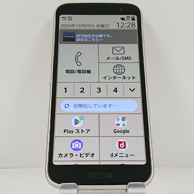 �餯�餯���ޡ��ȥե��� F-53E �ɥ��� ������� c23064