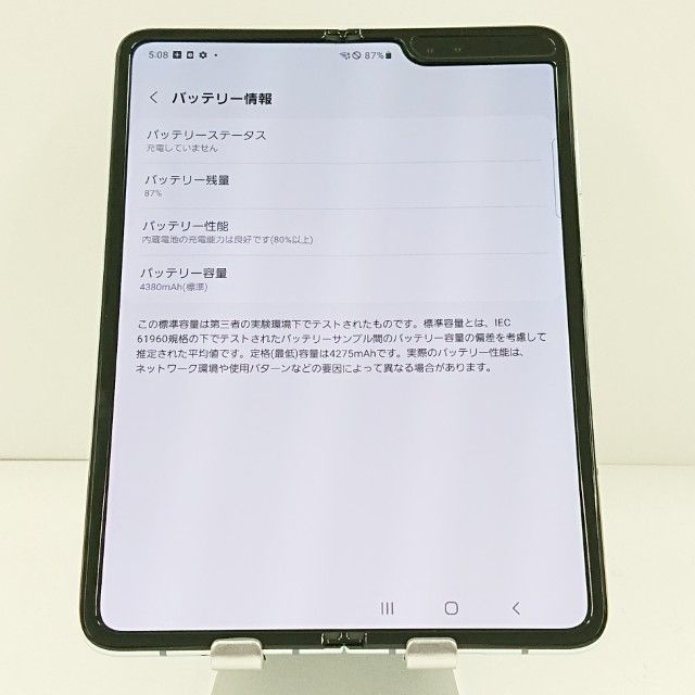 Galaxy Fold SCV44 au ���ڡ�������С� c19101