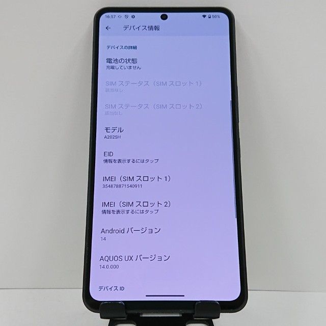 AQUOS R7 A202SH SoftBank �֥�å� c17852