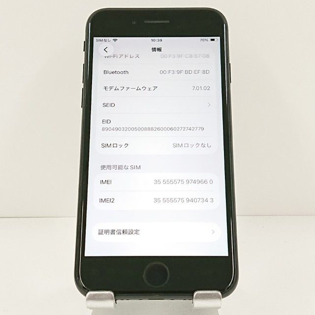 iPhoneSE ��2���� 64GB �ɥ��� �֥�å� c20302
