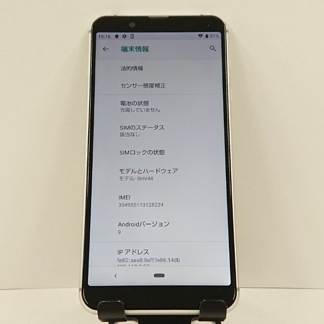 AQUOS sense3 basic SHV48 au ����С� c17628