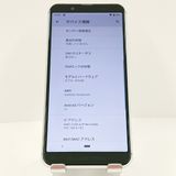 AQUOS sense3 basic SHV48 au ����С� c18271