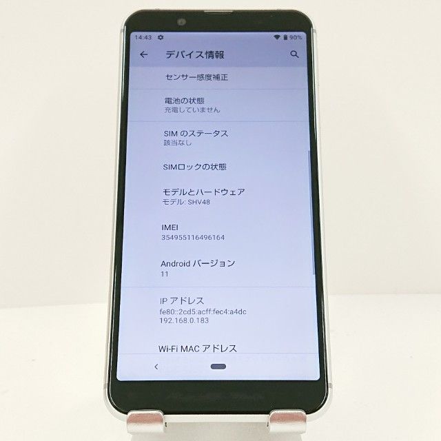 AQUOS sense3 basic SHV48 au ����С� c18271