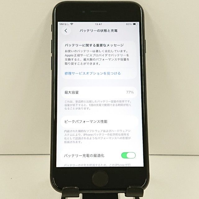 iPhoneSE ��2���� 64GB au �֥�å� c18880