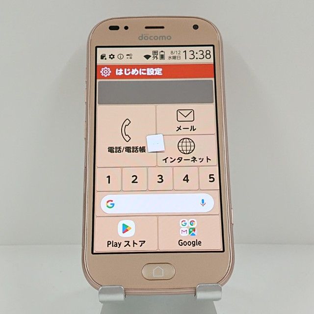�餯�餯���ޡ��ȥե��� me F-01L �ɥ��� ������� c22016