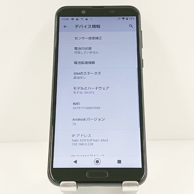 AQUOS sense2 SH-01L �ɥ��� �˥奢�󥹥֥�å� c20143