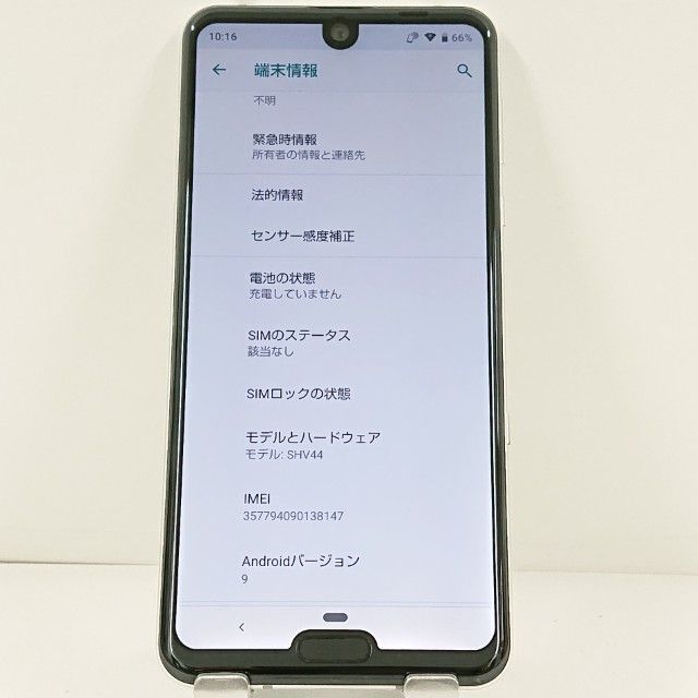 AQUOS R3 SHV44 au �ץ���ʥۥ磻�� c21997
