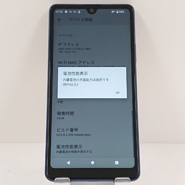 Xperia Ace III A203SO Y!mobile �֥롼 c17693