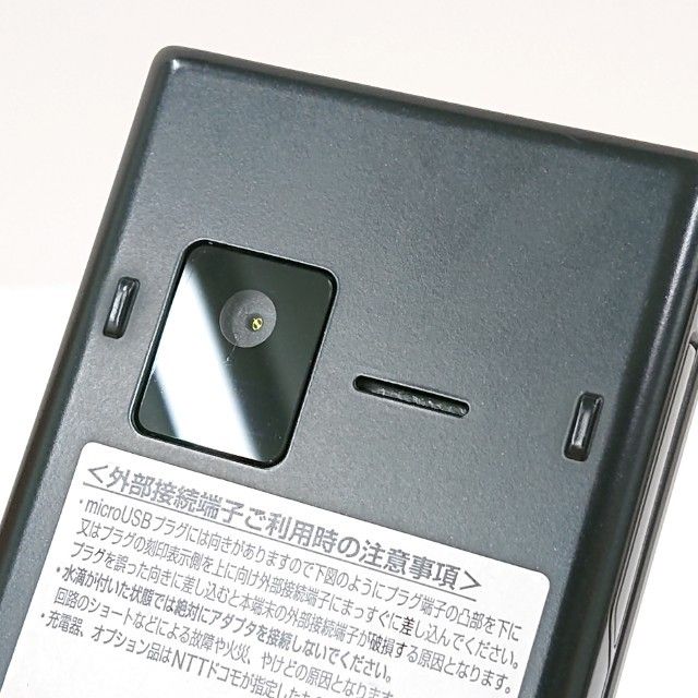 arrows �������� F-03L �ɥ��� �֥�å� c17969