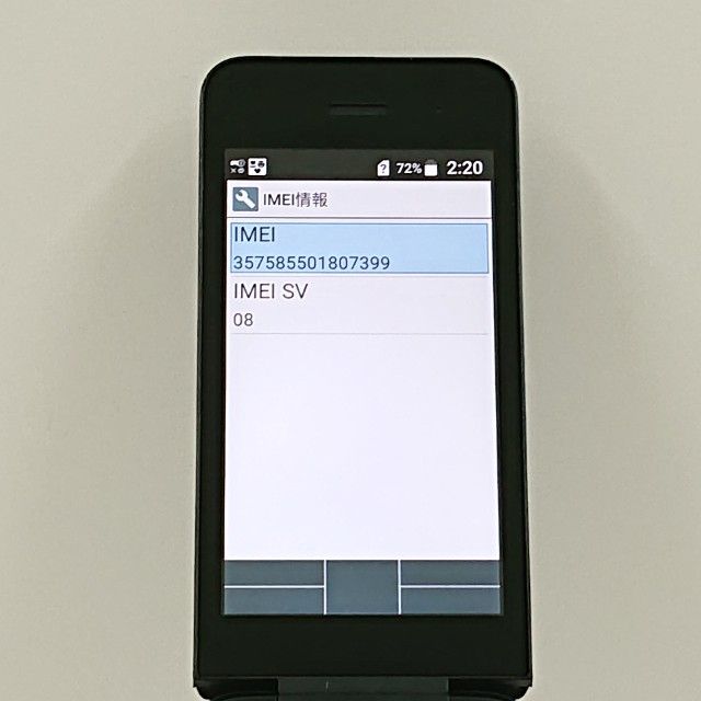 DIGNO �������� �١����å� KY-41B �ɥ��� �֥�å� c22052