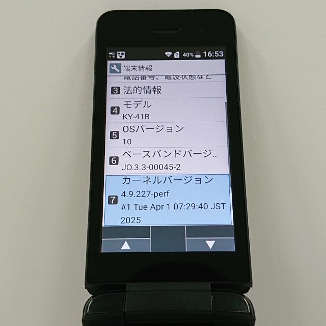 DIGNO �������� �١����å� KY-41B �ɥ��� �֥�å� c17279