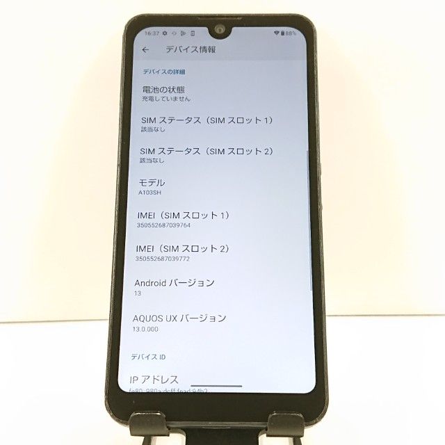 AQUOS wish A103SH SoftBank ���㥳���� c18246