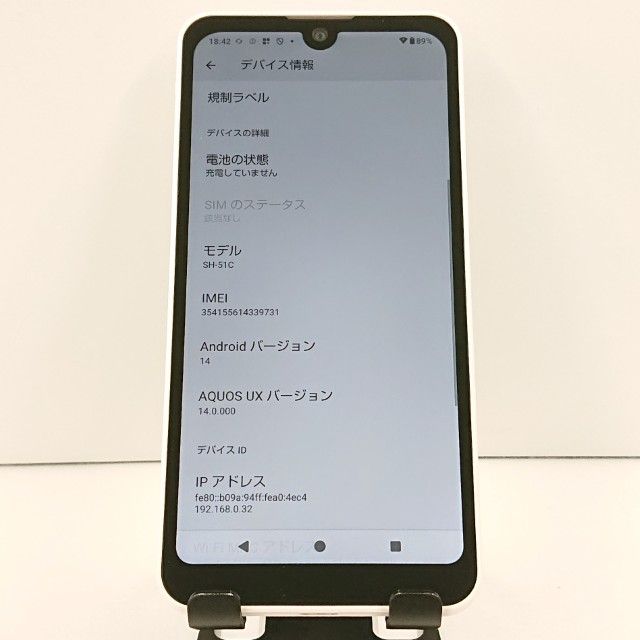 AQUOS wish2 SH-51C �ɥ��� �ۥ磻�� c19025