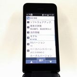 DIGNO �������� �١����å� KY-41B �ɥ��� �֥�å� c21928