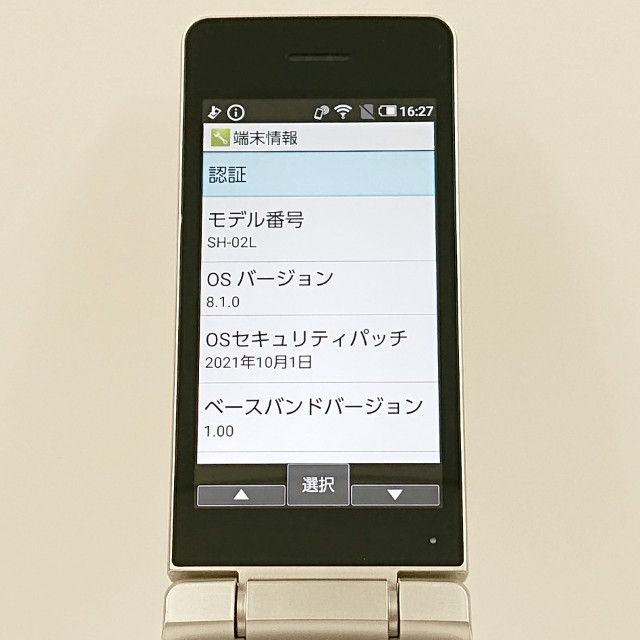 AQUOS �������� SH-02L �ɥ��� ������� c19667