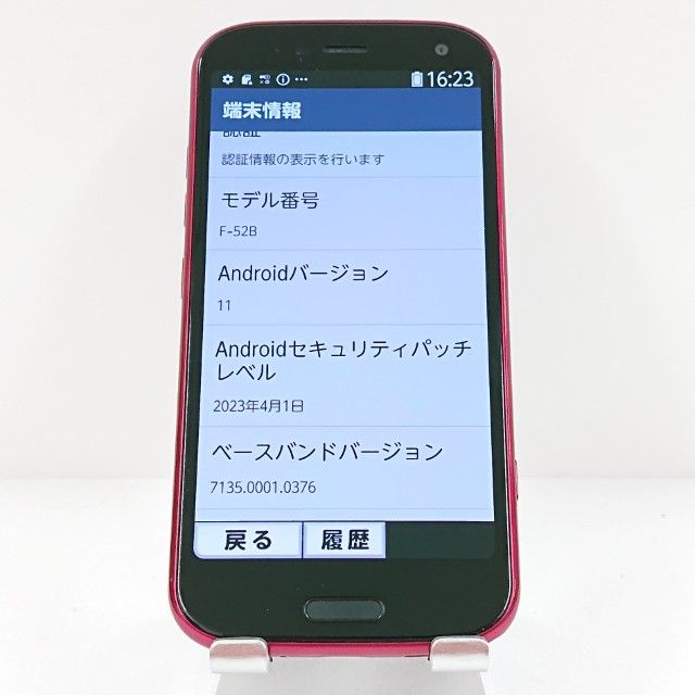 �餯�餯���ޡ��ȥե��� F-52B �ɥ��� �ԥ� c18121