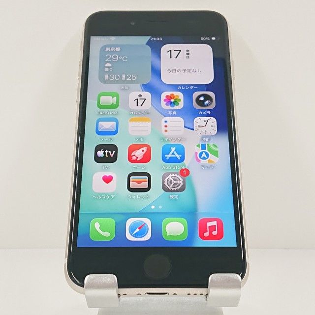 iPhone SE(第3世代)（NTTドコモ・） 商品一覧｜ムスビー【中古スマホ