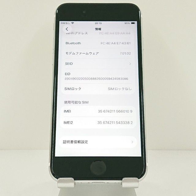 iPhoneSE ��2���� 64GB au �ۥ磻�� c19169