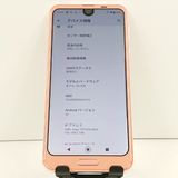 AQUOS R2 SH-03K �ɥ��� �������ԥ� c18415