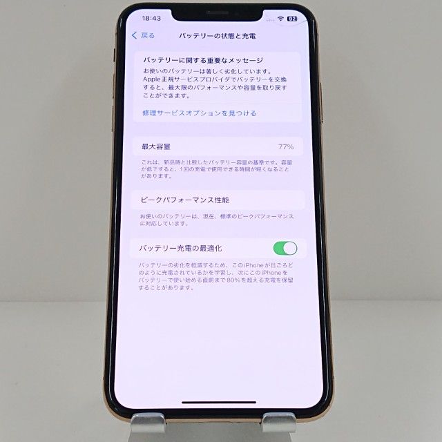 iPhoneXS Max 256GB SIM�ե꡼ ������� c18944