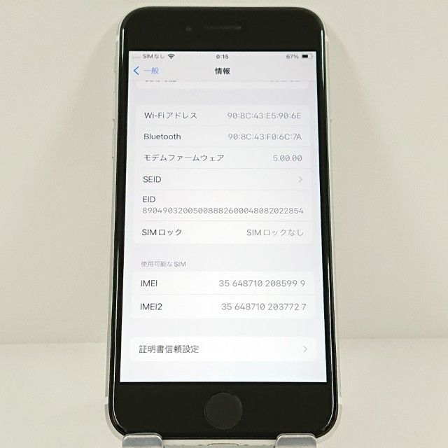 iPhoneSE ��2���� 64GB SIM�ե꡼ �ۥ磻�� c20519