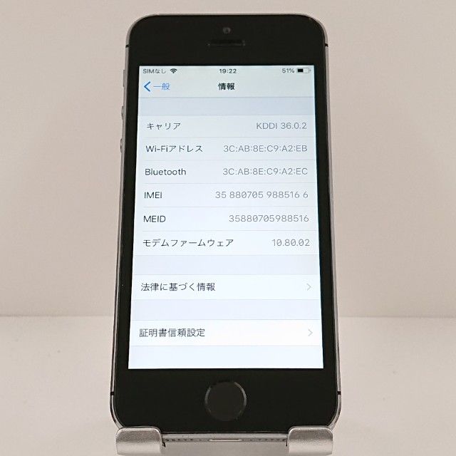 iPhone5s 16GB au ���ڡ������쥤 c19919