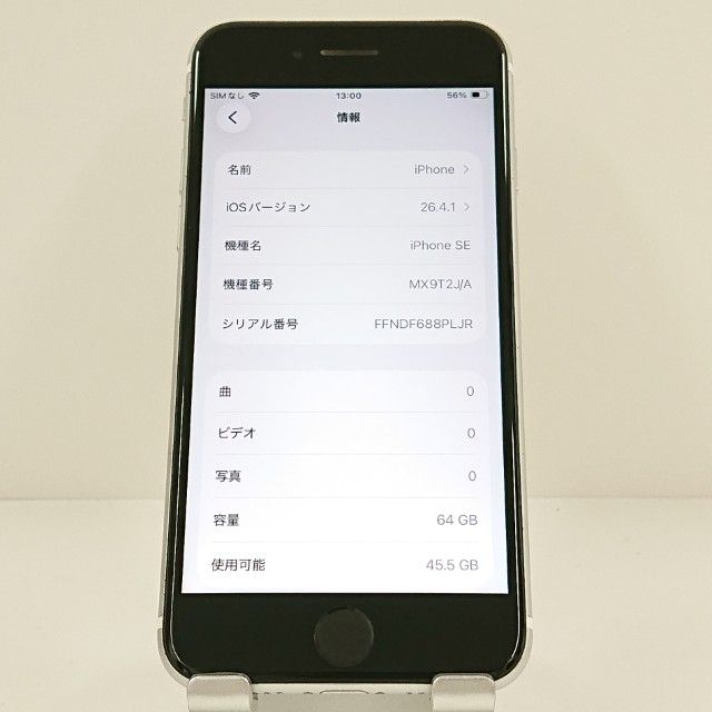 iPhoneSE ��2���� 64GB �ɥ��� �ۥ磻�� c20127