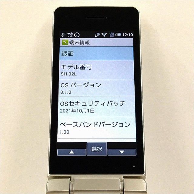 AQUOS �������� SH-02L �ɥ��� ������� c21016