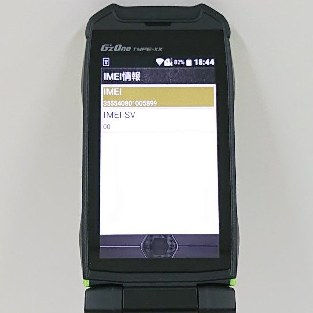 G'zOne TYPE-XX KYY31 au �ꥭ�åɥ��꡼�� c17570