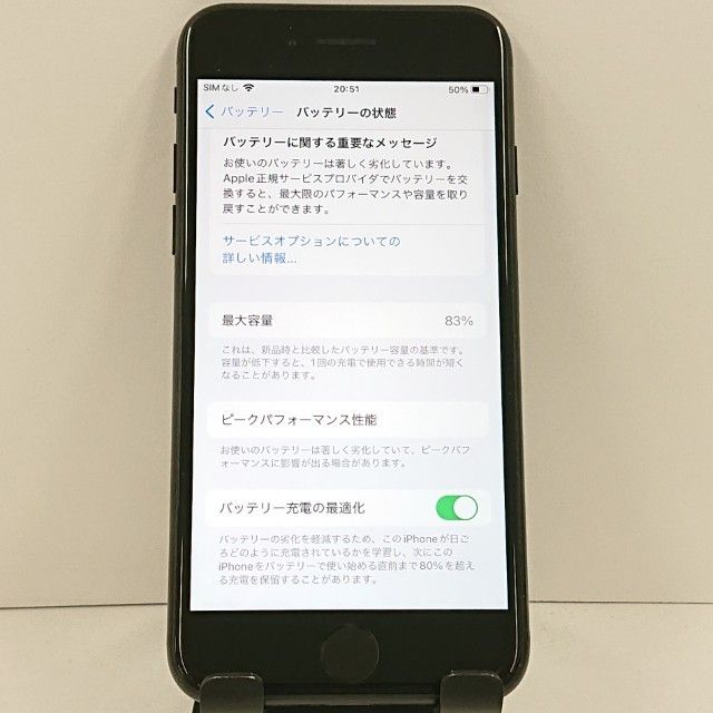 iPhone7 32GB au �֥�å� c21098
