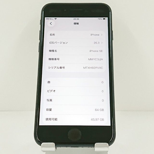 iPhoneSE ��3���� 64GB �ɥ��� �ߥåɥʥ��� c20340
